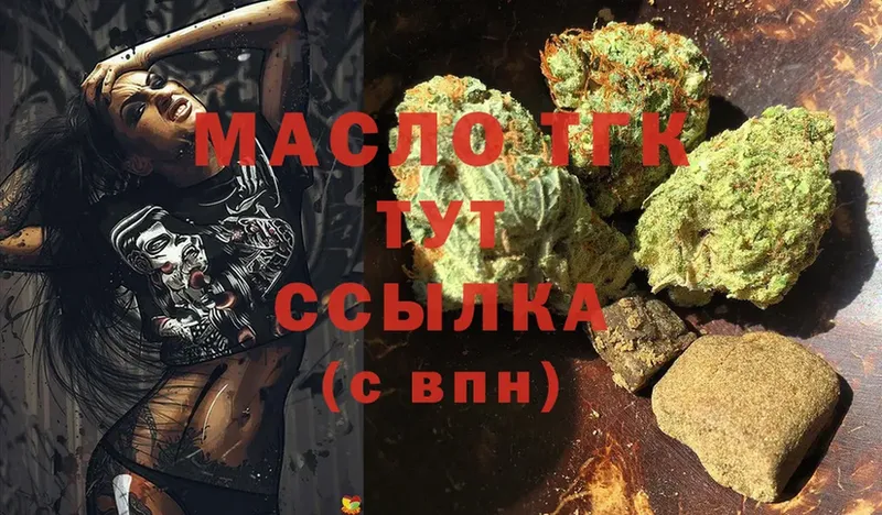 Дистиллят ТГК вейп  ссылка на мегу маркетплейс  Йошкар-Ола 